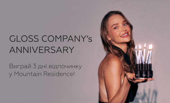 🎉 РОЗІГРАШ ВІДПОЧИНКУ У BUKOVEL! 🎉